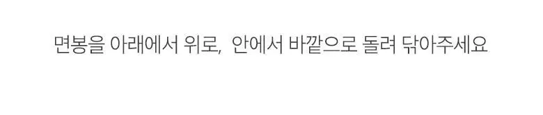 [올리브영단독] 미팩토리 녹여쓰는 돼지코팩 4+1매입 기획세트(총 5회분) 상세페이지 10